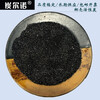 20-40/50-100 mesh coconut shell activated carbon water purification gas solvent recovery purification decolorization filter granular carbon 1000 iodine value 40-80 mesh coconut shell_kg