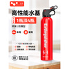 HELLOLEIBOO Leben car-mounted fire extinguisher water-based 2025 new national standard private car with high temperature resistance and explosion-proof household 3c certification 620ml water-based high performance-13B (anti-freeze and explosion-proof丨can extinguish electric and oil fires)