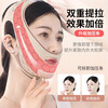 Ge mask face lifting and tightening artifact face slimming bandage v face lifting sagging nasolabial folds sleeping mask
