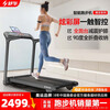 Shuhua (SHUA) home-use Elf Treadmill shock-absorbing foldable installation-free small full treadmill climbing walking machine T369H
