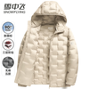 Flying in the Snow 90 Down, Seamless Lamination, Lightweight Down Jacket, Unisex Hooded Fashion Casual Autumn and Winter Warm Couple Jacket