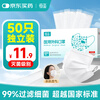Hengpin disposable medical surgical masks, individually packaged, 50 pieces per bag, sterilization grade, skin-friendly, warm in autumn and winter