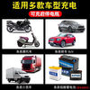 Car charger 12V24v smart full automatic power off battery motorcycle car truck battery new 12V six lights (smart model)