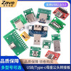 ZAVE usb female connector male min adapter board TYPE-C with line 2P female connector