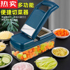 MZXM Japan imported quality household kitchen multi-functional vegetable cutter kitchen dicing, shredding, slicing and grating 8-blade combination + anti-cut gloves chef's knife a