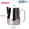 Italian brand Motta coffee latte art cup milk foam cup wide mouth latte art cup barista royal milk foam cup Italian style 500ml