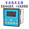 DKC-Y110 programmable stepper motor servo controller motion industrial pulse control PLC DKC-Y110-B44