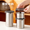 Onlycook sealed jar storage jar 304 stainless steel food grade storage bowl box coffee bean sealed box 450ml