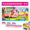 Little Bear Is Very Busy Volume 1 Animal Keeper Chinese and English Bilingual Cardboard Game Book Summer Homework Summer Connection from Primary to Secondary School Summer Connection from Primary to Junior High School