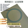The new type of traceless magnetic pole observation piece can automatically restore the magnetic field distribution of magnetic graphics card magnetic piece color developing film 150*200mm plastic version