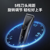 Jingdong electric hair clipper T3 professional adult smart hair clipper hair scissors children's electric clipper hair clipper shaving hair clipper self-service hair clipper pet shaver