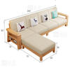 Pinzu Nordic solid wood sofa living room small apartment economical log sofa combination LY-888 four + expensive + long coffee table