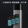 Lydsto alcohol tester high-precision overnight alcohol tester traffic-specific Xiaomi Youpin alcohol tester T1