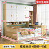 Quanyou Furniture solid wood wardrobe bed integrated tatami small apartment simple modern children's bed multiple styles light walnut bed + wardrobe + top cabinet + desk + mattress upgraded solid wood 1m 8X2m