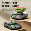 This selection (jinxuan) weighing electronic scale commercial scale for business use special gram scale for stalls selling vegetables platform scale electronic weighing fruit food food