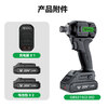 BULL Lithium Brushless Electric Impact Driver Cordless Multifunctional Screwdriver GBS215 (2.0S)
