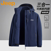 JEEP Jeep Jacket Men's Autumn and Winter Outdoor Sports Windproof Three-in-One Mountaineering Jacket Dark Gray XL