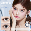 GLAM UP Color Palette Hydrogel Color Contact Lenses Monthly Disposable Color Contact Lenses 1 Pack Tanzanite Blue 0 Degree