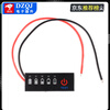 Lithium battery pack power percentage indicator board 3.7V lithium battery 1-8S battery power display anti-reverse connection 7S lithium battery (18.2V-29.4V) No specifications