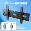 Huaxiao is suitable for Skyworth TV mounts 32/43/55/65/70/75 inches, universal thickened panel, super load-bearing, wall-mounted TV bracket, suitable for all Skyworth models, 43 inches, thickened, super load-bearing
