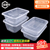 Jinguluo KCAA-431 disposable packaging box thickened take-out box with lid 750ML 50 pieces/pack