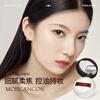 MORCANCOS Korean imported loose powder, oil-controlling, makeup-setting, long-lasting, non-easy to remove makeup, angel skin-clearing powder as a New Year gift for girls