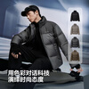 Bosideng (BOSIDENG) 25 new style down jacket men's short style fashion casual technology lightweight winter fit version thick jacket B250245245 Stardust Gray 8F63 L 180/100A Weight about 140-155 catties