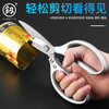 Fukuoka industrial-grade strong scissors, kitchen household tailoring scissors, stainless steel large cutting multi-functional small scissors, FO-4019 strong scissors