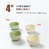 Lowe rice bowl, a particularly good-looking rice bowl for home use, small bowl, high-value tableware, ceramic bowl, large soup bowl, instant noodle bowl, underglaze color, 4 pieces, 4.5-inch rice bowl, mixed colors