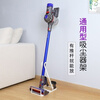 BEYZK vacuum cleaner stand universal suction head storage floor-standing fixed punch-free no wall placement rack large white