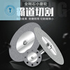 Shushe emery slice glass cutting small saw blade diamond electric grinding disc tile clearing grinding disc ceramic cutting disc 10 pieces + 2 rods 30mm