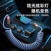 240W data cable four-in-one car spring aromatherapy luminous data cable suitable for Apple and Huawei type-c fast charging upgraded model comes with aromatherapy spring four-in-one 2 meters ice blue