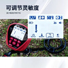 UNI-T UT660C underground metal detector high-precision handheld metal detector treasure hunter