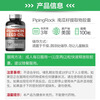PIPING ROCK Pumpkin Seed Oil Capsules Cold Pressed Pumpkin Seeds Pumpkin Seed Capsules Prostate Care Frequent Urination Urinary Urgency 3 Bottles Cycle Pack