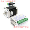 Yue Changsheng Times Chaoqun 57 stepper motor set 3A driver 1.2N1.8Nm 2.8Nm low noise motor in stock 2.2Nm motor + ZD-2H430S