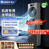 Gree computer room base station air conditioner EF series equipment, 3 hp and 5 hp, new first-level energy efficiency, variable frequency heating and cooling, year-round operation, cabinet precision air conditioner, 5 hp, first-level energy efficiency 380V, shipped within 25 working days