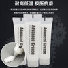 Special lubricating oil for screw rod, bearing grease, guide rail motor, precision machine tool, CD machine gear silencer grease, white grease 50g*2 pieces