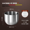SMVP egg beater special deepening full set of stainless steel milk cake basin tools baking bowl cream whipping 304 medium egg beater special basin-21CM