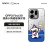 99% new OPPO Find