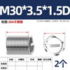 Tianzhuo Hardware 304 stainless steel wire threaded sleeve threaded sheath screw sleeve American fine thread M2M3M4M5M6M8-M24 M30*3.5*1.5D (2 pieces)