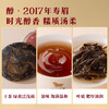 Bama Tea Double Tibetan Fuding White Tea Combination White Peony Shoumei 400g Gift Box Tea for Gifting