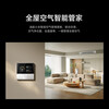 Xiaomi (MI) Mijia central air conditioner 3 HP huge power saving one-to-one air duct machine first level energy efficiency living room embedded intelligent interconnected frequency conversion 75FW-OC20/N3B1 2026 new model 3 HP first level energy efficiency huge power saving air duct machine
