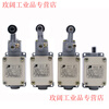 Limit switch LX19-001 11 no roller direct-acting miniature automatic reset limit switch People's Electrical Appliances LX19-121