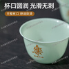 Trendy German quality disposable kung fu tea cup thickened food grade small cup for tea drinking in the office thickened 100 pieces with blessing character + transparent cup holder