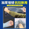 Yichen PO film, agricultural vegetable greenhouse film, drip-free film, blue transparent plastic cloth, thickened film, thermal insulation breeding film, 12s imported high-quality PO film, national standard, recommended model, 3 meters wide, how many meters long, take a few pieces, send the whole picture