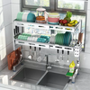 Yusenyi telescopic 304 stainless steel kitchen rack sink dish rack dish rack dish rack drain rack sink dishes storage layer single layer 304 steel telescopic up and down left and right (with chopsticks and spoon holder - dishwashing liquid holder - knife holder)