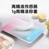 LEFU smart kitchen scale, electronic weighing scale, high-precision household nutrition scale, small gram-scale baked food scale, Bluetooth connection smart APP to calculate food calories