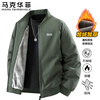 Mark Huafei Jacket Men's Autumn and Winter Velvet Thickened Warm Jacket Top Outdoor Sports Windproof Jacket Black XL