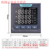Tianzheng TENGEN three-phase multi-function PD2565 LCD 485 digital display current and voltage combination meter power meter PZ2565 combination meter/S (digital tube)/72*72mm