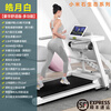 Xiaomi Shi Smart Treadmill Home Model Small Folding Home Style Ultra-Quiet Electric Walking Tablet For Indoor Gym Single Function Blue Screen Version (Haoyue White) No Screen